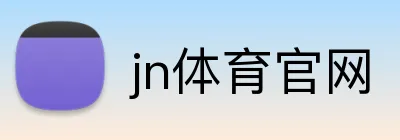 jn体育官网 logo